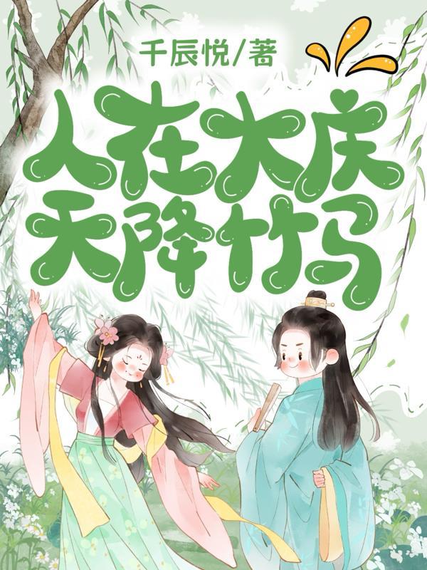 急诊谜医