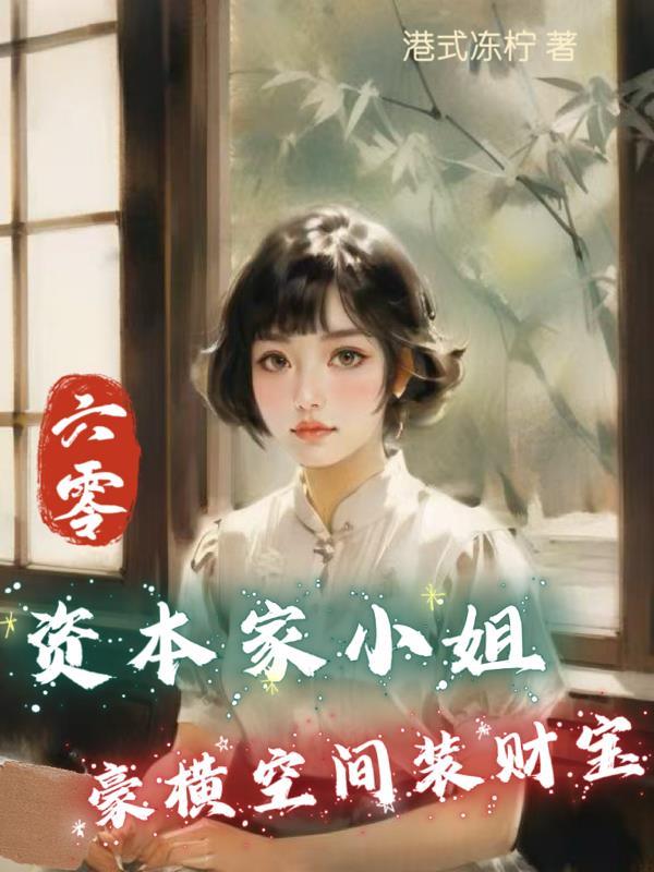 逆光之绯