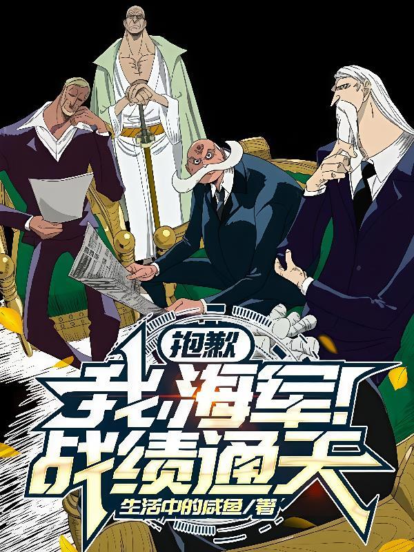 谋君天下