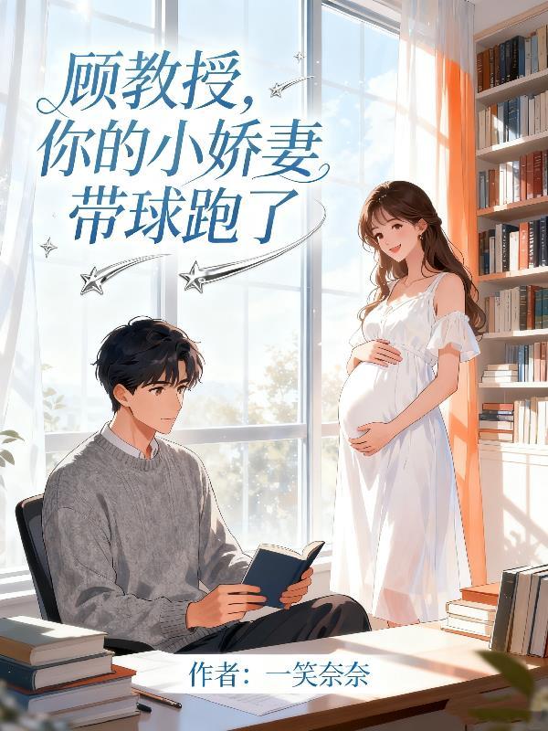 撞破男主剧情后他把我写进了BE