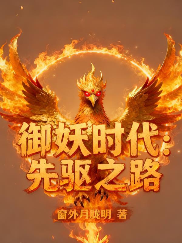 烬灰老九的素材库