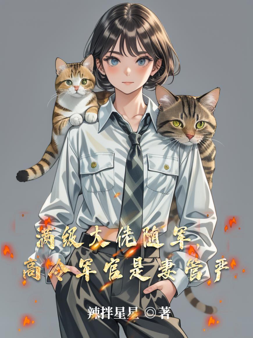 军宅转生，异界军火默示录