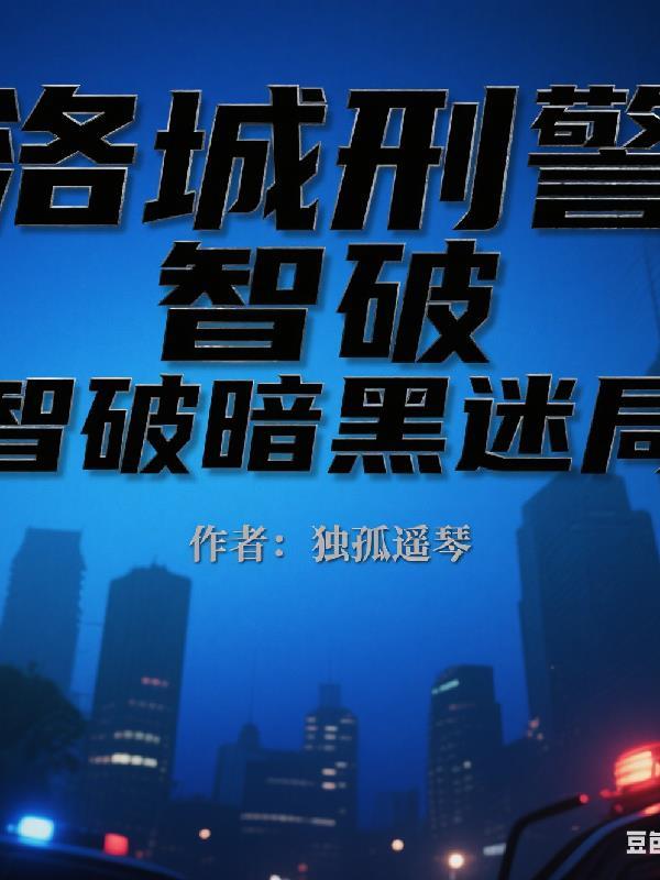 我的老师竟是昨晚的她？