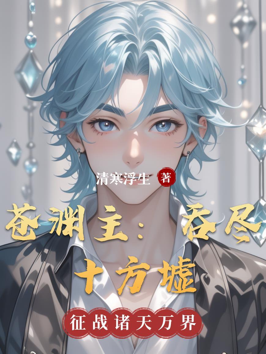 缅北蚀骨