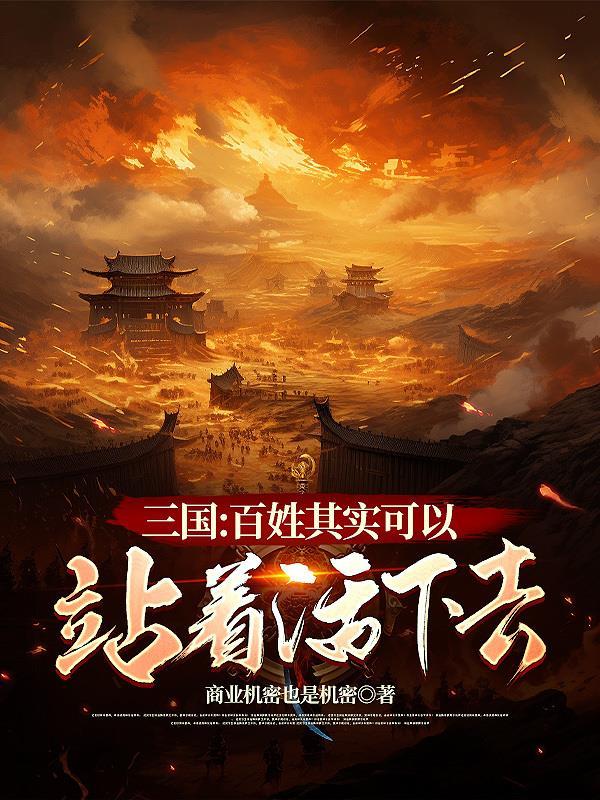 你只管逃,强制病娇男主我来收