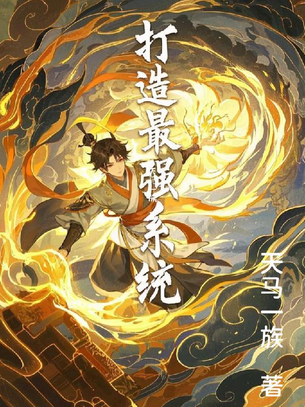 年代，从女知青逼洞房开始