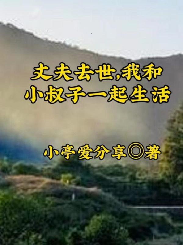 状元郎今天也在心声里掀翻朝堂?