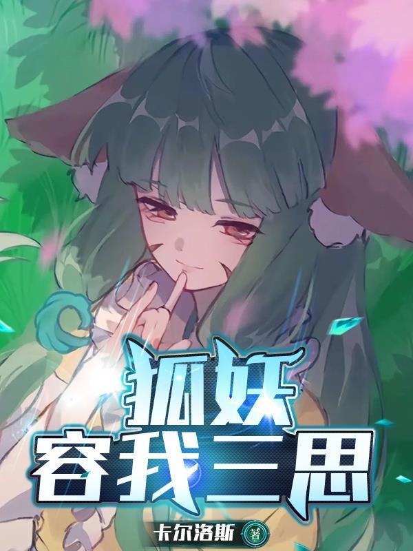 暗网黑神话反封神