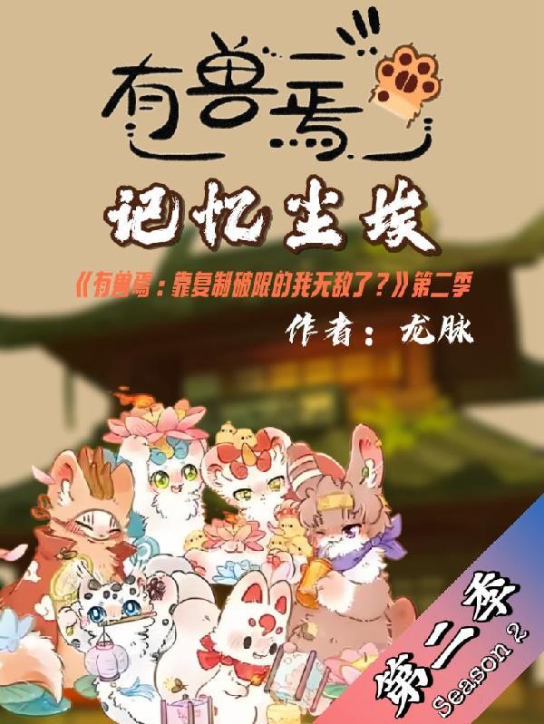 神刺