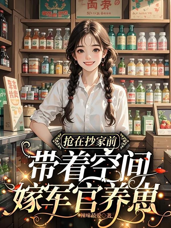 江山劫,揽月明