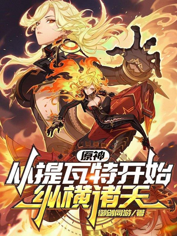 这辈子只想好好爱他