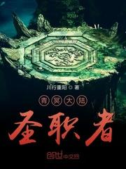 神豪系统:我的消费能暴击