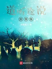 毒火小胖