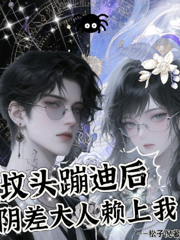 获得穿越万界系统