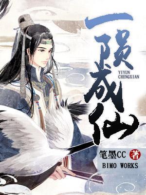 顾总的火葬场请烧的更旺些