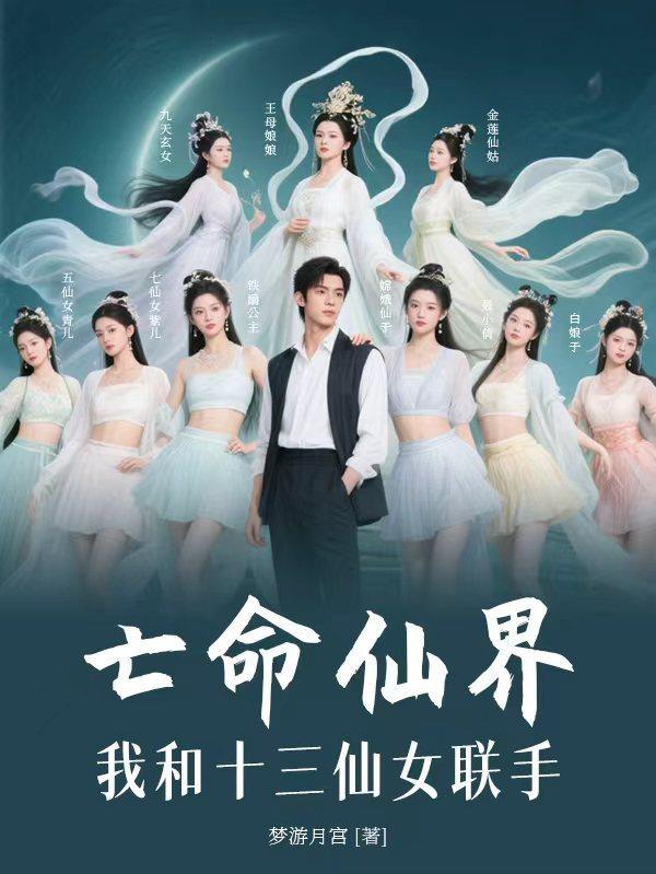 生理性着迷：被病娇疯狂觊觎