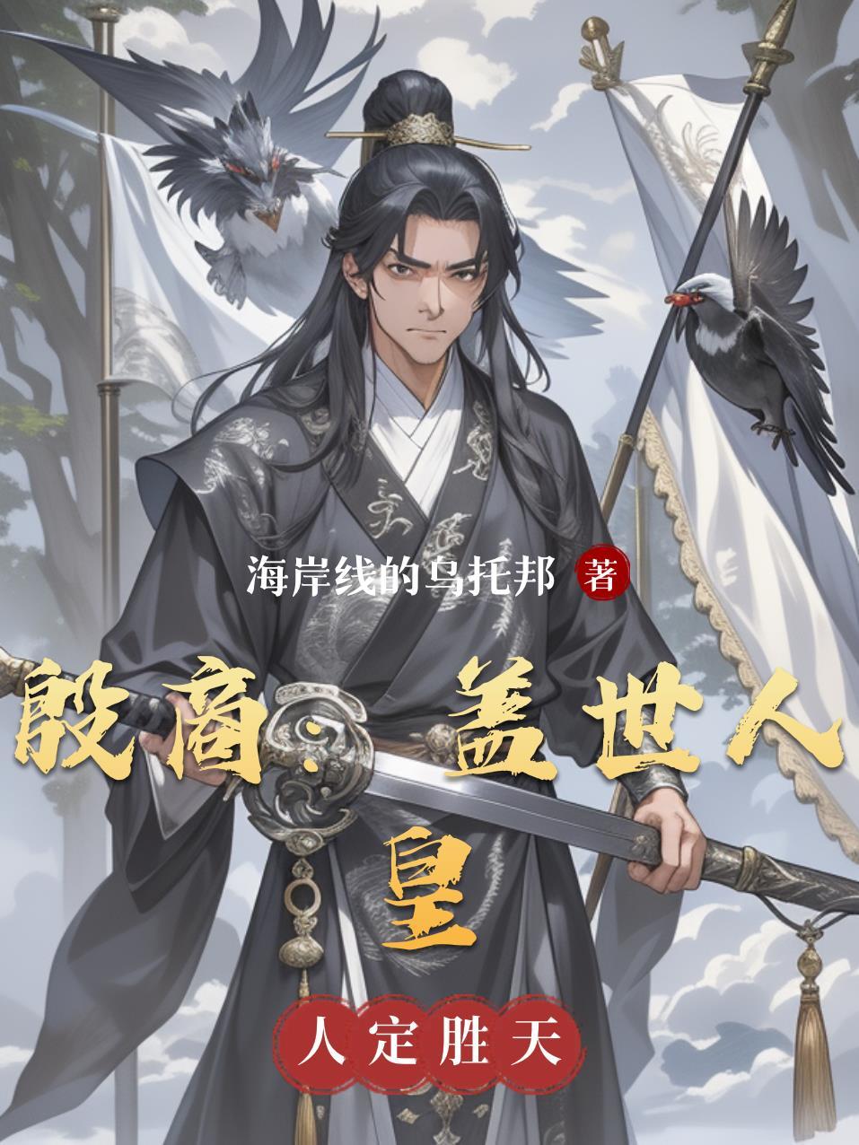 亲满四合院