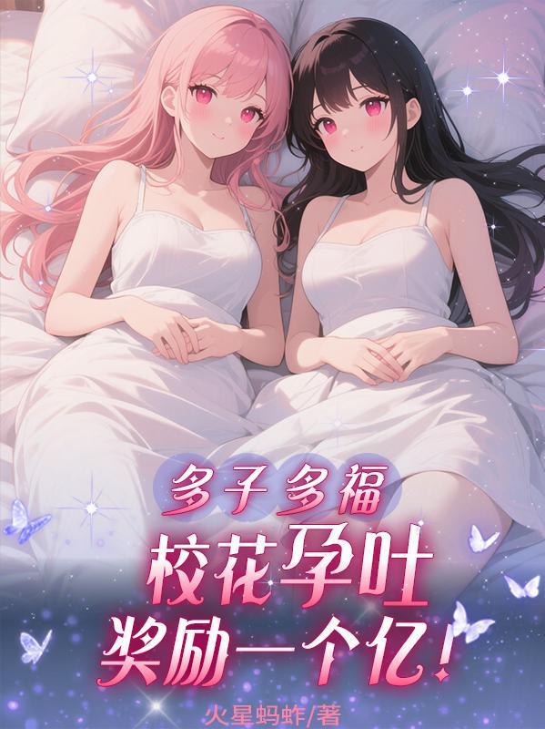 竹梦一生