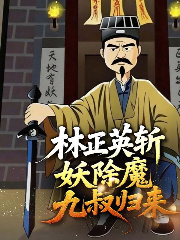 清宫记事:她从历史之外来