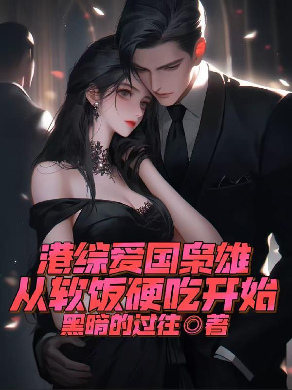 九境之超脱