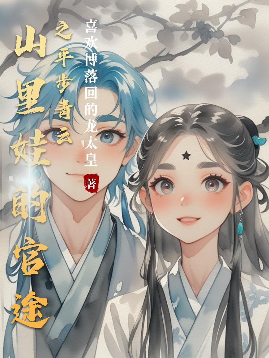 都市之觉醒空间异能