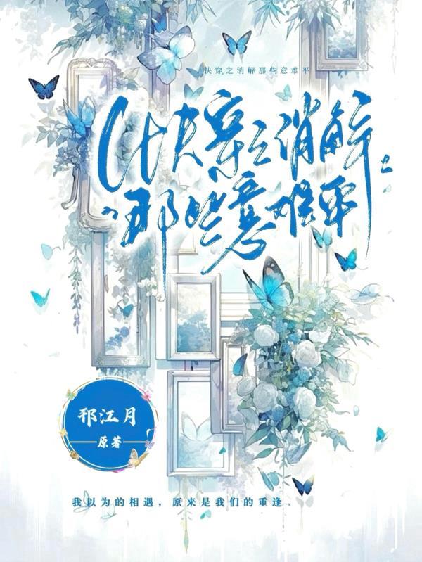 御兽：宠兽很弱但幸运值拉满