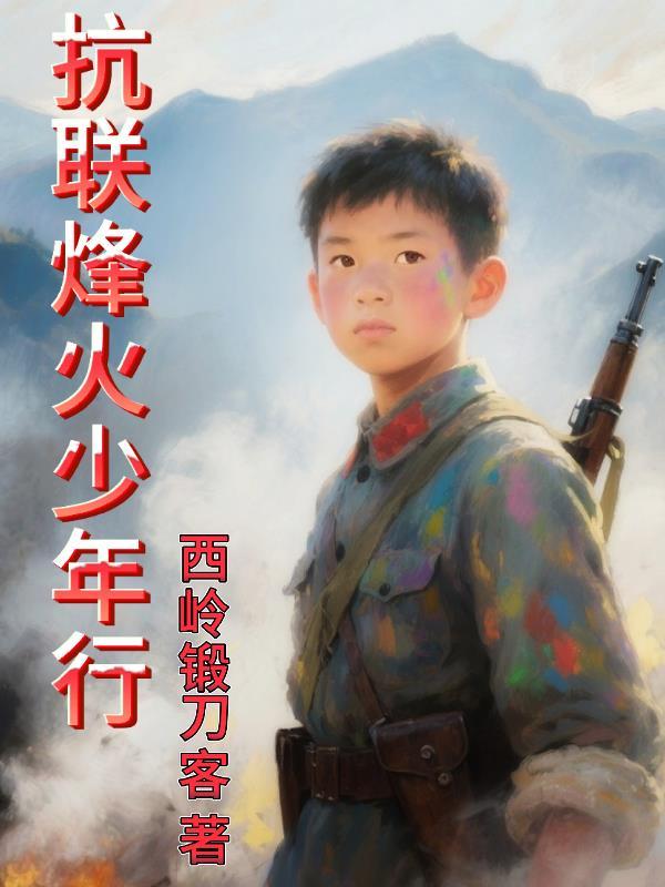 神级英雄笔趣阁无弹窗
