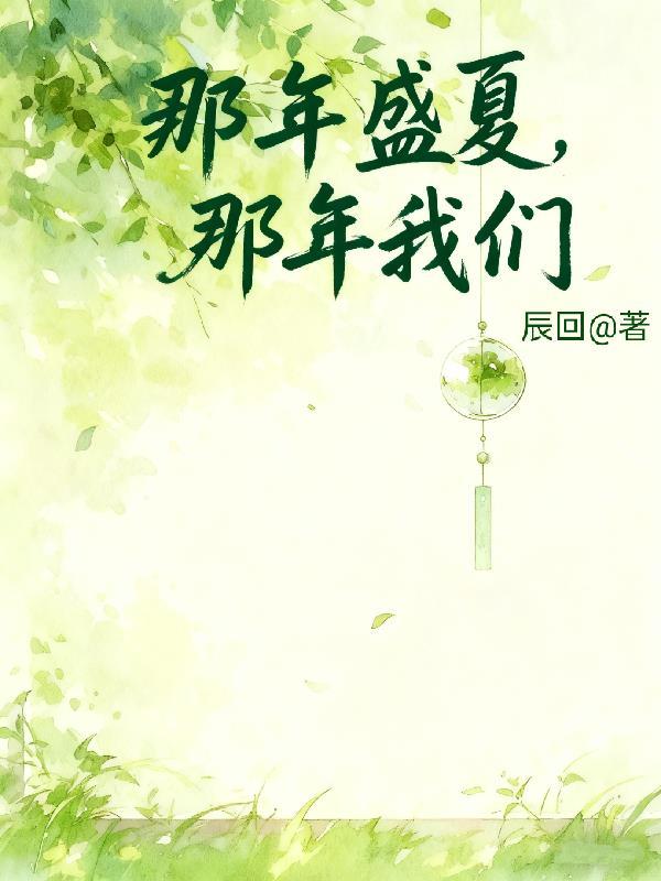 洪荒三千水世界