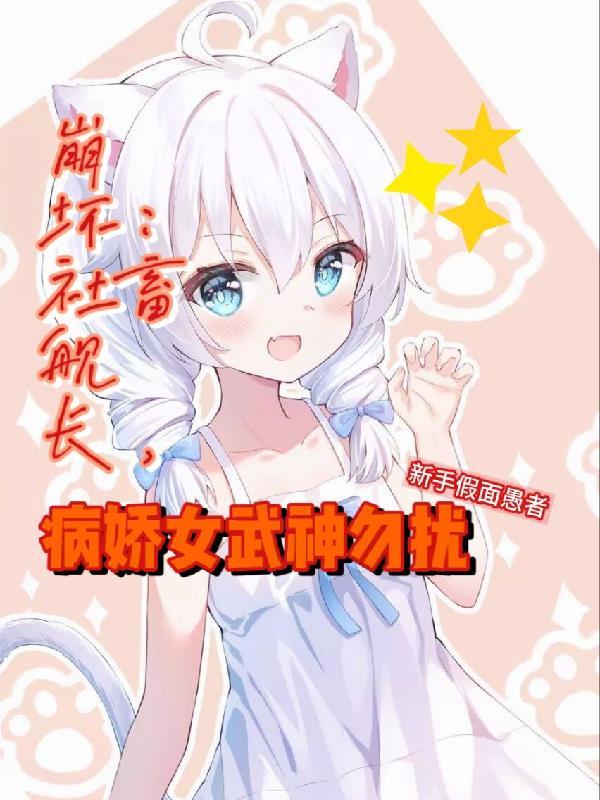 盗墓诡事