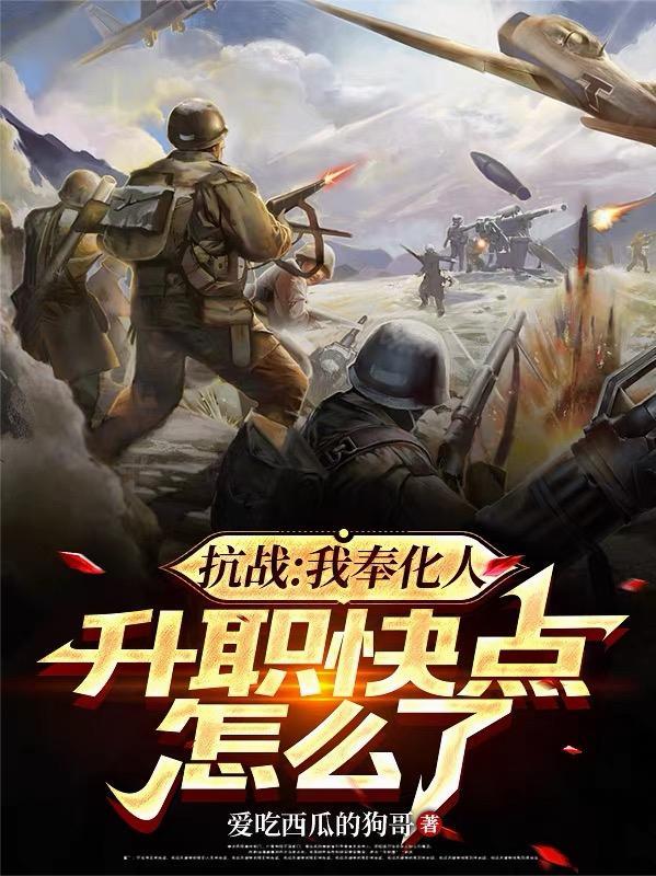 武侠系统之道起终焉