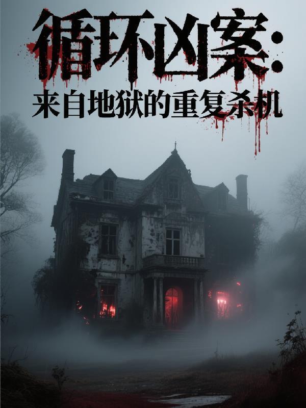 我在异界混江湖