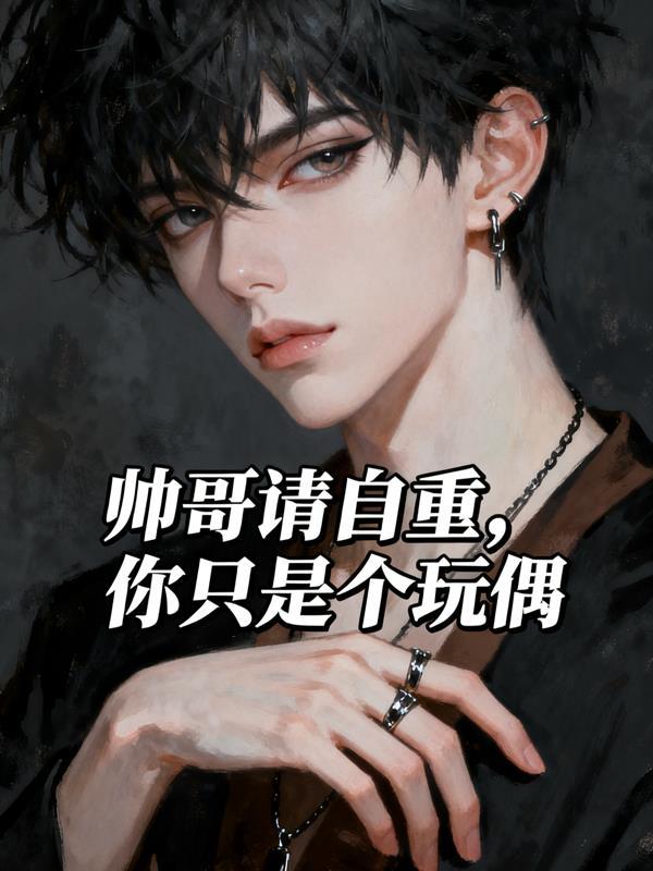 独阴煞图片