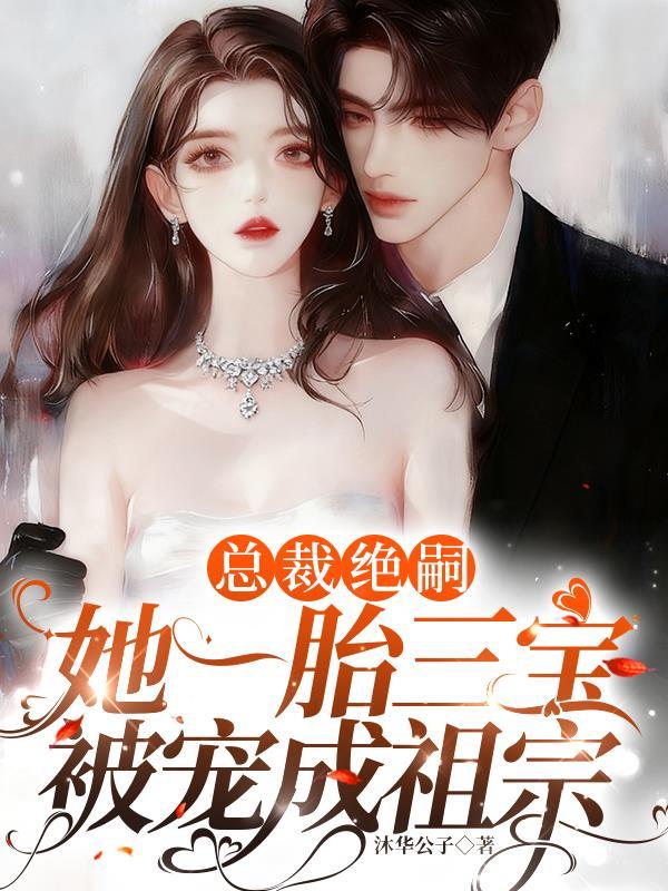 怀孕同事让我带酸梅，我代购费九万八一颗