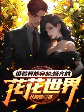 权游我有一个星露谷面板无弹窗阅读