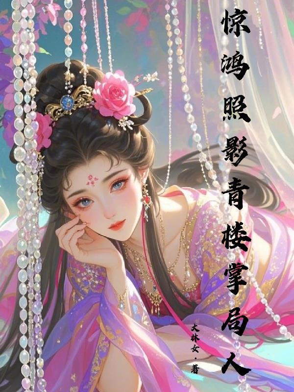 剑未配妥