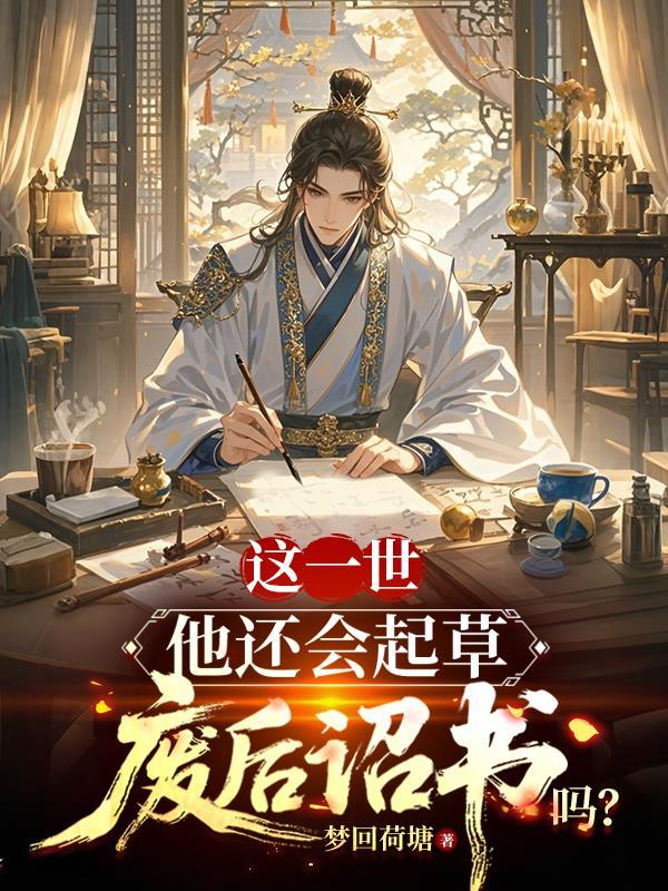 黑道枭雄，东莞姐姐爱上我