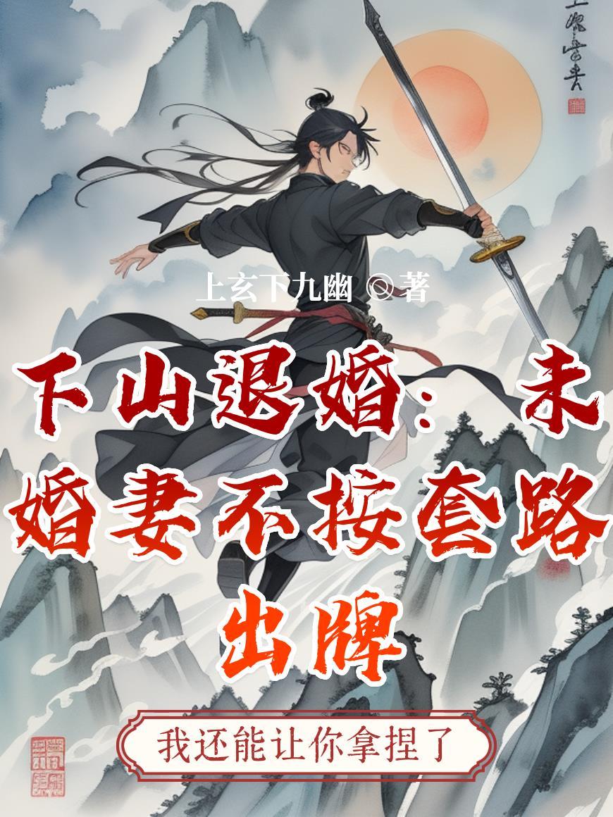 士兵突击开局我和许三多发配五班