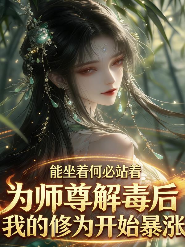 爱你，一醉方休涂颖楼少棠