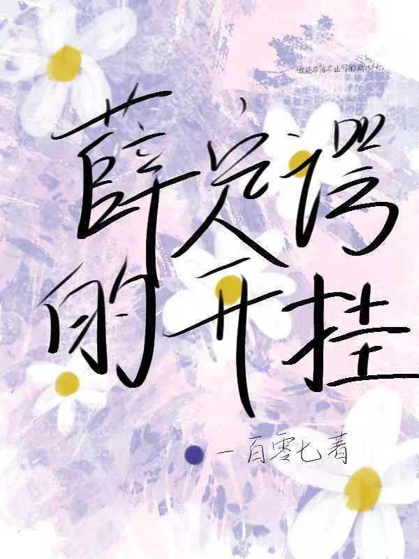 大学名额被抢？送所有极品上坟场
