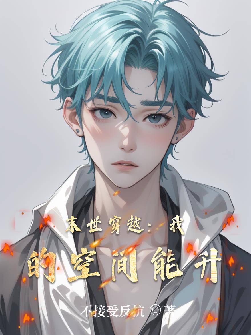小游园