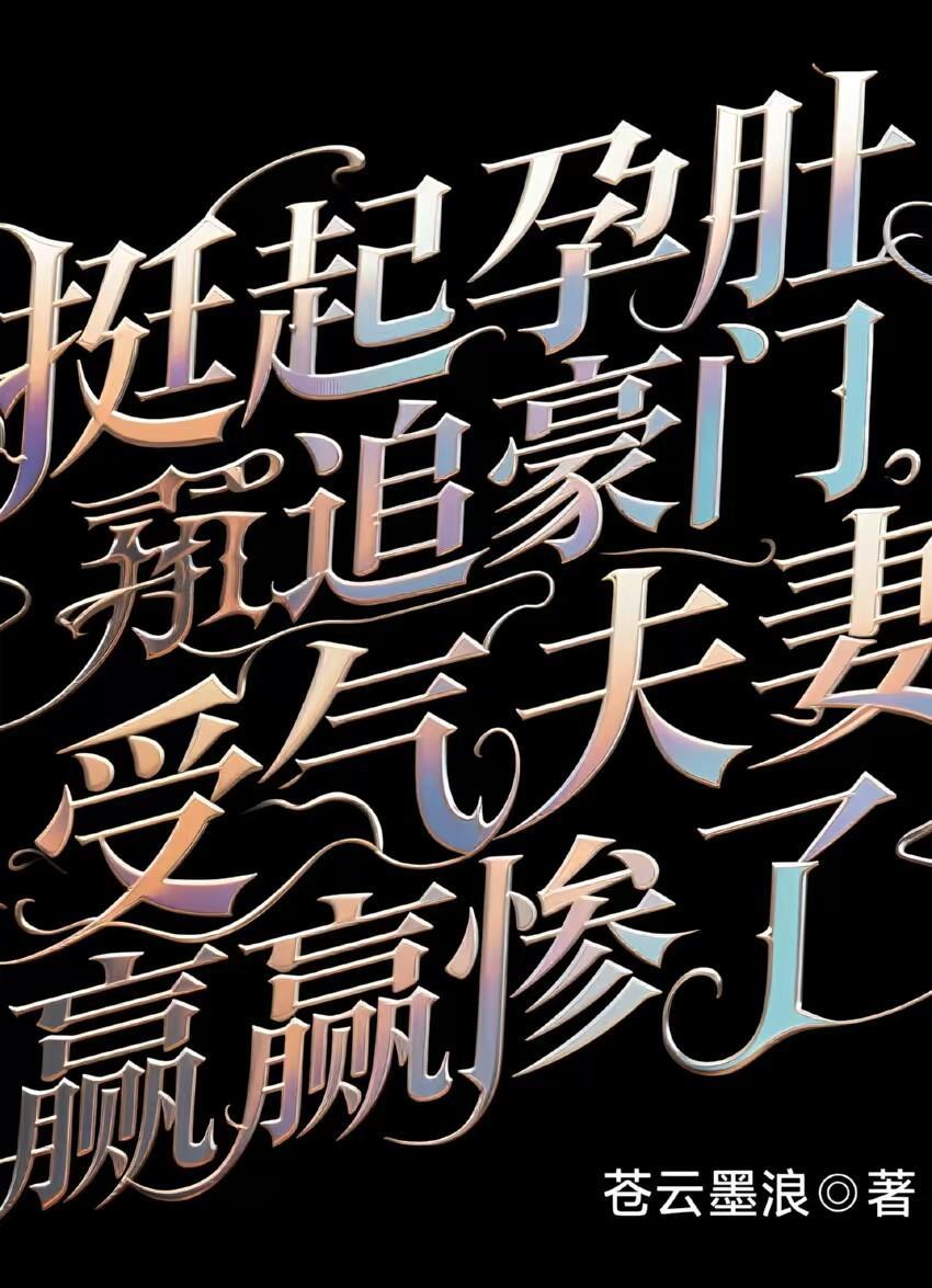 班长用豆包订谢师宴，重生后我不垫钱了