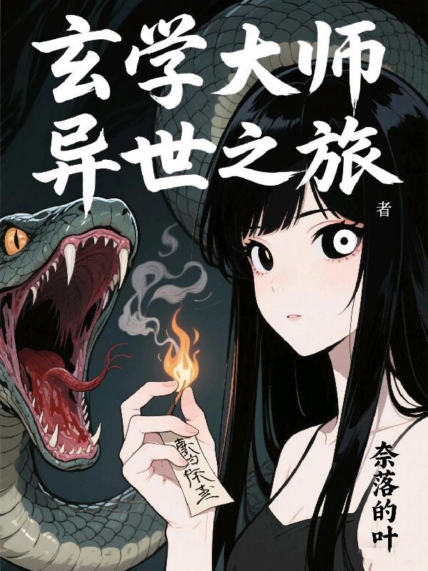 伺位而上