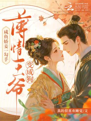 五灵：缘起