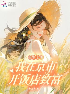 太虚化龙篇