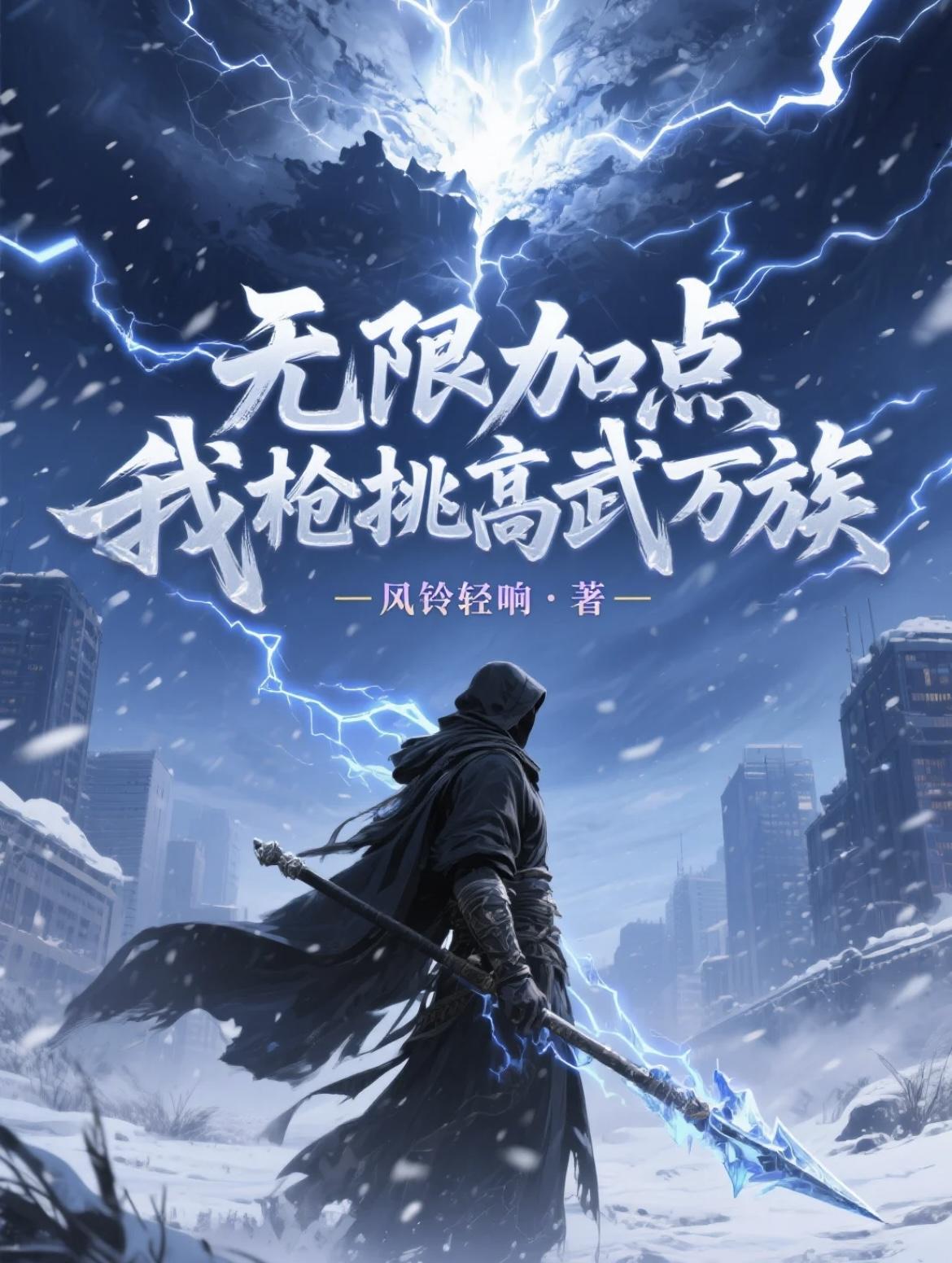 漂亮亲妈上娃综,带着全网当咸鱼