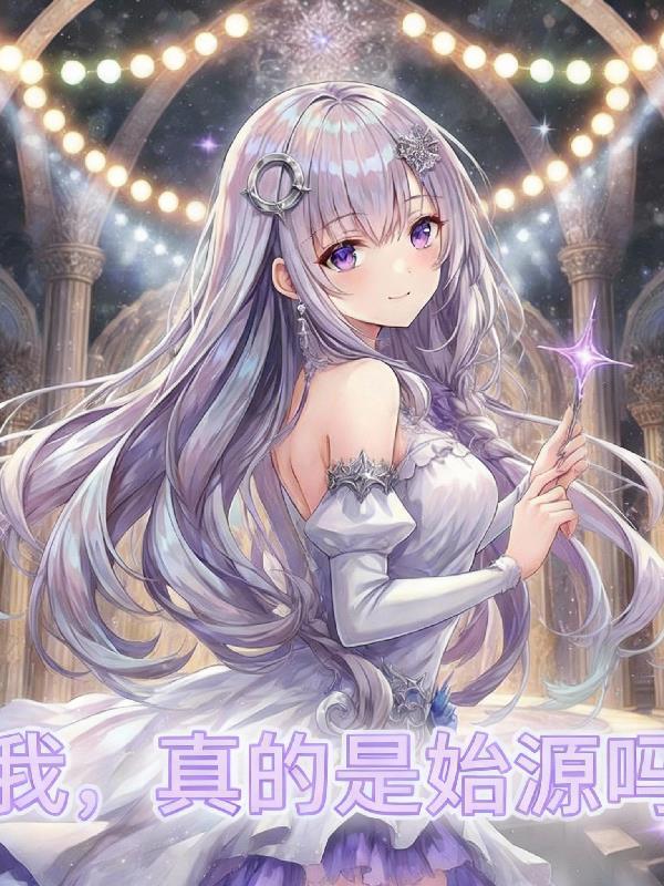 嫂子:我真不是傻子了叶凡轩雨妃