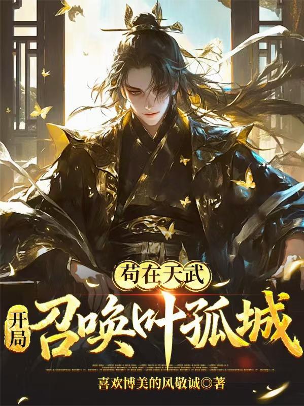 逆行的十二门徒