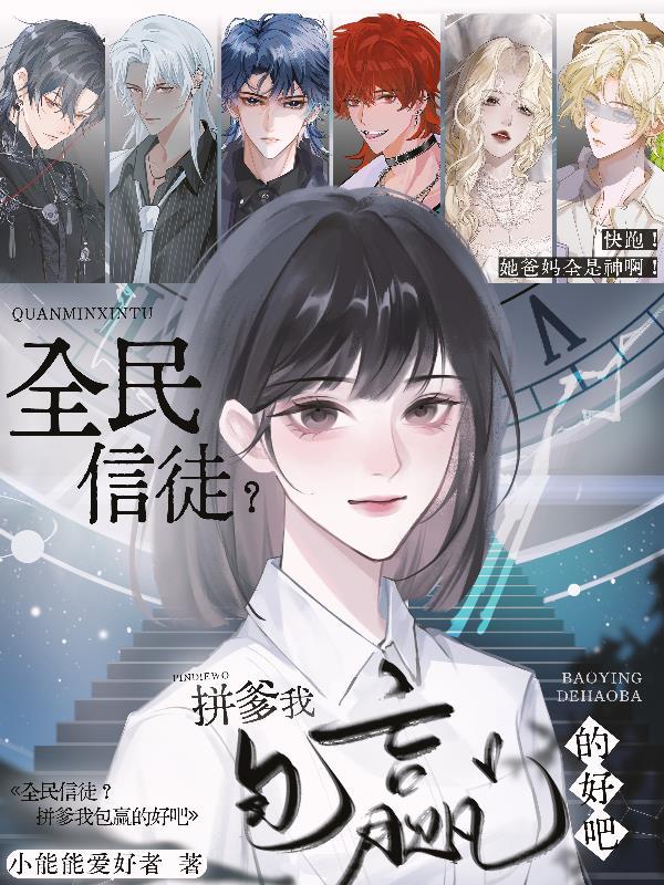 都市无敌战神林北