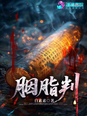 独占你的荣耀