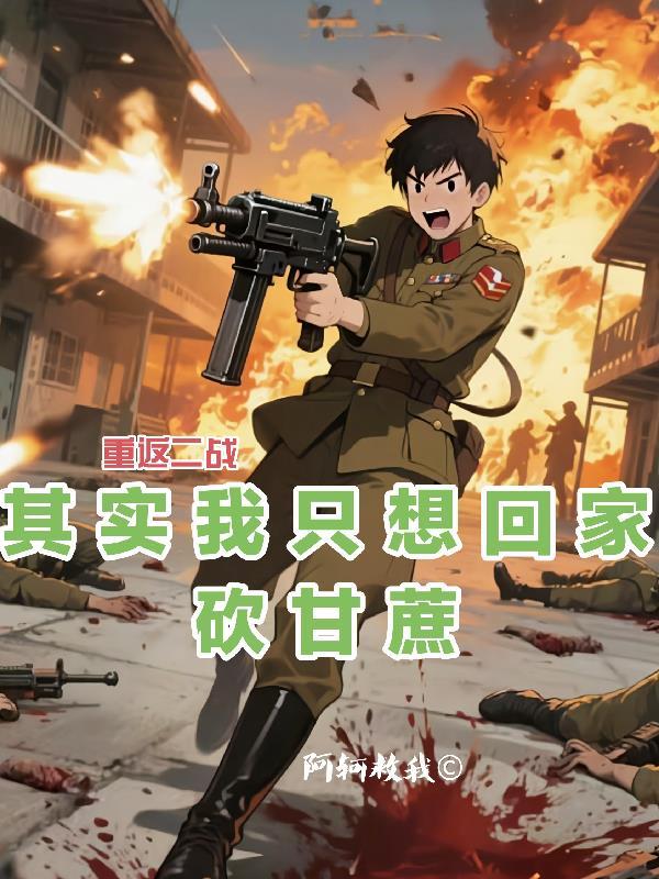 星际争霸之欧雷加的黑暗帝国